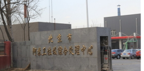 阿蘇衛填埋場(chǎng)滲濾液處理