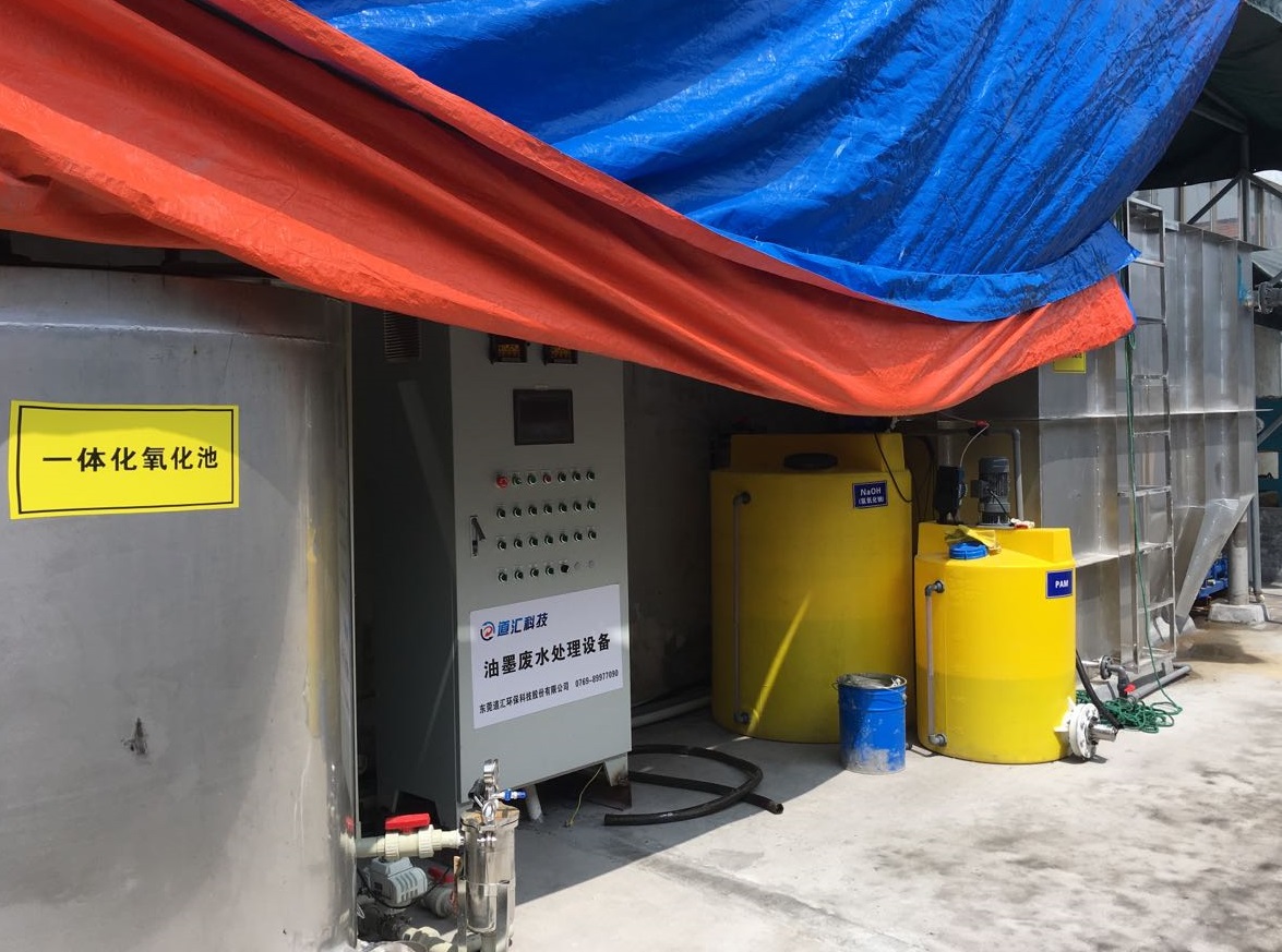 設備安裝過(guò)程2